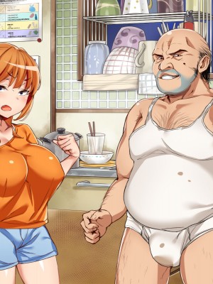 [てんぴぼし] シェアガールハウス（コミック版）_185