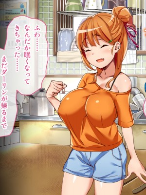 [てんぴぼし] シェアガールハウス（コミック版）_018