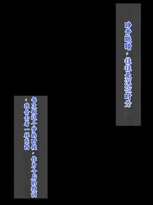 [ろりむち] 僕の彼女は僕じゃ満足できない｜我已经满足不了我女朋友了 [中国翻訳]_429