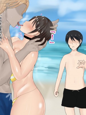 [ろりむち] 僕の彼女は僕じゃ満足できない｜我已经满足不了我女朋友了 [中国翻訳]_362