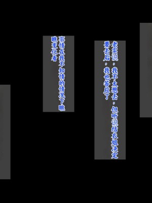 [ろりむち] 僕の彼女は僕じゃ満足できない｜我已经满足不了我女朋友了 [中国翻訳]_340