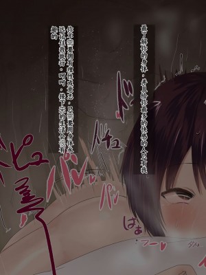 [ろりむち] 僕の彼女は僕じゃ満足できない｜我已经满足不了我女朋友了 [中国翻訳]_113