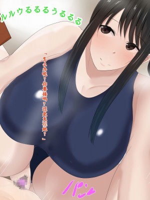 [ろりむち] 僕の彼女は僕じゃ満足できない｜我已经满足不了我女朋友了 [中国翻訳]_230