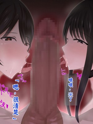 [ろりむち] 僕の彼女は僕じゃ満足できない｜我已经满足不了我女朋友了 [中国翻訳]_396