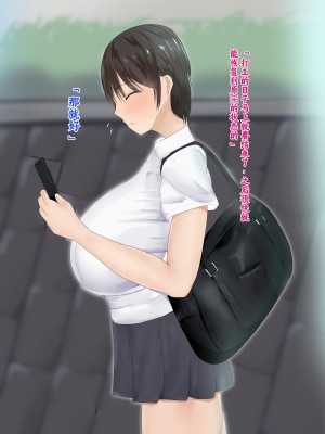 [ろりむち] 僕の彼女は僕じゃ満足できない｜我已经满足不了我女朋友了 [中国翻訳]_139