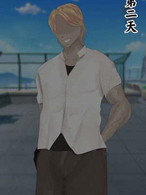 [ろりむち] 僕の彼女は僕じゃ満足できない｜我已经满足不了我女朋友了 [中国翻訳]_031