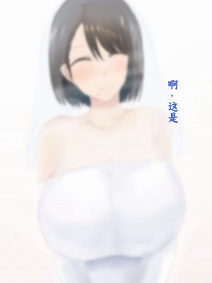 [ろりむち] 僕の彼女は僕じゃ満足できない｜我已经满足不了我女朋友了 [中国翻訳]_424