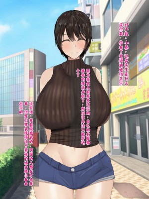 [ろりむち] 僕の彼女は僕じゃ満足できない｜我已经满足不了我女朋友了 [中国翻訳]_175