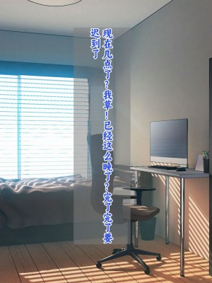 [ろりむち] 僕の彼女は僕じゃ満足できない｜我已经满足不了我女朋友了 [中国翻訳]_169