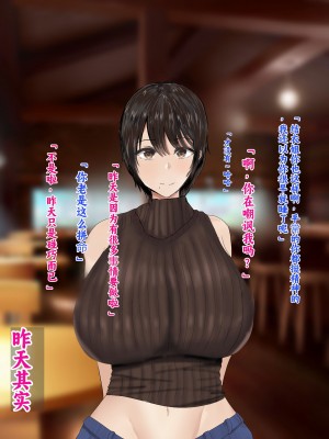 [ろりむち] 僕の彼女は僕じゃ満足できない｜我已经满足不了我女朋友了 [中国翻訳]_179