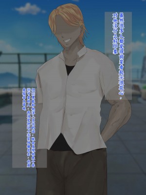 [ろりむち] 僕の彼女は僕じゃ満足できない｜我已经满足不了我女朋友了 [中国翻訳]_036