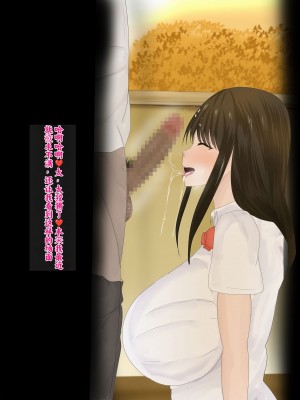 [ろりむち] 僕の彼女は僕じゃ満足できない｜我已经满足不了我女朋友了 [中国翻訳]_249