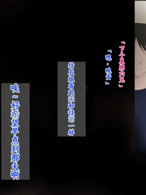 [ろりむち] 僕の彼女は僕じゃ満足できない｜我已经满足不了我女朋友了 [中国翻訳]_146