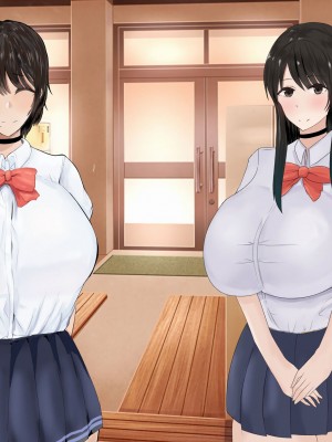 [ろりむち] 僕の彼女は僕じゃ満足できない｜我已经满足不了我女朋友了 [中国翻訳]_390