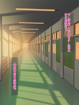 [ろりむち] 僕の彼女は僕じゃ満足できない｜我已经满足不了我女朋友了 [中国翻訳]_242