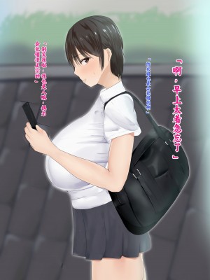 [ろりむち] 僕の彼女は僕じゃ満足できない｜我已经满足不了我女朋友了 [中国翻訳]_138