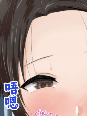 [ろりむち] 僕の彼女は僕じゃ満足できない｜我已经满足不了我女朋友了 [中国翻訳]_324