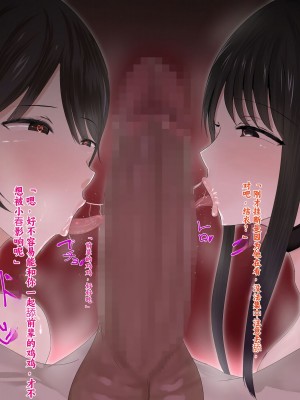 [ろりむち] 僕の彼女は僕じゃ満足できない｜我已经满足不了我女朋友了 [中国翻訳]_399