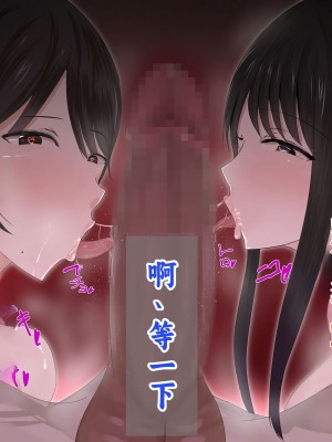 [ろりむち] 僕の彼女は僕じゃ満足できない｜我已经满足不了我女朋友了 [中国翻訳]_397