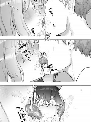 [hokkeE (やりつ)] 癒し系彼女をネトラセる 〜ヤリチンに調教されて淫乱化〜｜療愈系女友被他人睡走 ~被輕浮男調教後淫亂化~ [柊個人漢化]_58