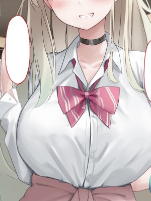 [ピンポイント] せんえん妹エッチ-モデル系の妹がこんな僕に超デレるわけがない- [中国翻訳]_326