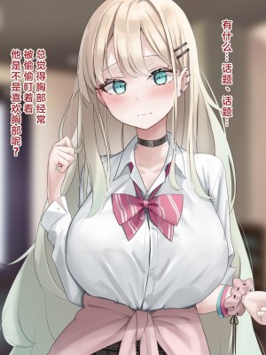 [ピンポイント] せんえん妹エッチ-モデル系の妹がこんな僕に超デレるわけがない- [中国翻訳]_006