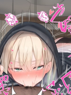 [ピンポイント] せんえん妹エッチ-モデル系の妹がこんな僕に超デレるわけがない- [中国翻訳]_123