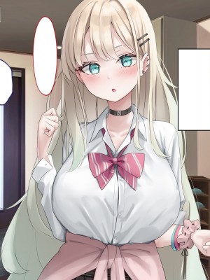 [ピンポイント] せんえん妹エッチ-モデル系の妹がこんな僕に超デレるわけがない- [中国翻訳]_322