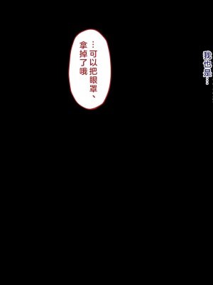 [ピンポイント] せんえん妹エッチ-モデル系の妹がこんな僕に超デレるわけがない- [中国翻訳]_208