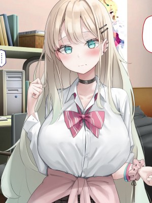 [ピンポイント] せんえん妹エッチ-モデル系の妹がこんな僕に超デレるわけがない- [中国翻訳]_546