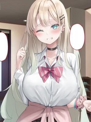 [ピンポイント] せんえん妹エッチ-モデル系の妹がこんな僕に超デレるわけがない- [中国翻訳]_331