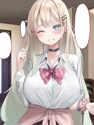 [ピンポイント] せんえん妹エッチ-モデル系の妹がこんな僕に超デレるわけがない- [中国翻訳]_330