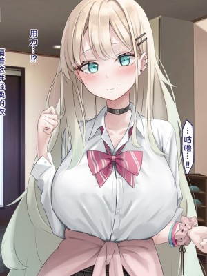 [ピンポイント] せんえん妹エッチ-モデル系の妹がこんな僕に超デレるわけがない- [中国翻訳]_012