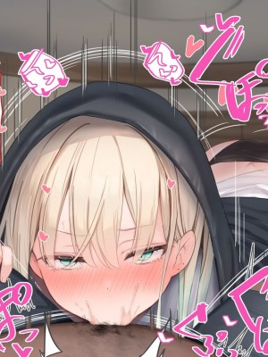 [ピンポイント] せんえん妹エッチ-モデル系の妹がこんな僕に超デレるわけがない- [中国翻訳]_120