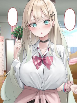 [ピンポイント] せんえん妹エッチ-モデル系の妹がこんな僕に超デレるわけがない- [中国翻訳]_513