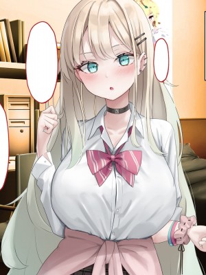 [ピンポイント] せんえん妹エッチ-モデル系の妹がこんな僕に超デレるわけがない- [中国翻訳]_447