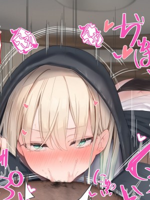 [ピンポイント] せんえん妹エッチ-モデル系の妹がこんな僕に超デレるわけがない- [中国翻訳]_434