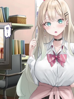 [ピンポイント] せんえん妹エッチ-モデル系の妹がこんな僕に超デレるわけがない- [中国翻訳]_240