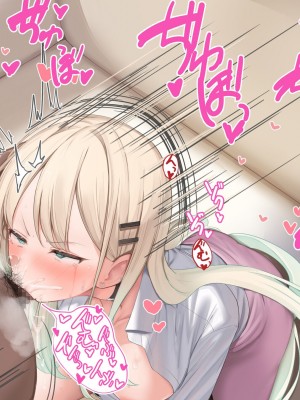 [ピンポイント] せんえん妹エッチ-モデル系の妹がこんな僕に超デレるわけがない- [中国翻訳]_372