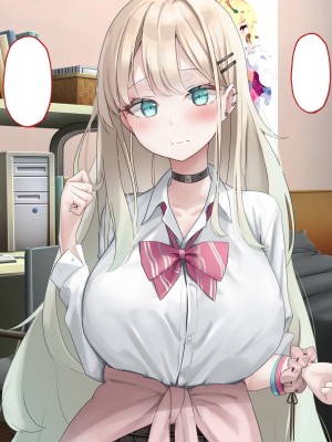 [ピンポイント] せんえん妹エッチ-モデル系の妹がこんな僕に超デレるわけがない- [中国翻訳]_547