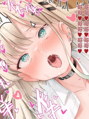 [ピンポイント] せんえん妹エッチ-モデル系の妹がこんな僕に超デレるわけがない- [中国翻訳]_311