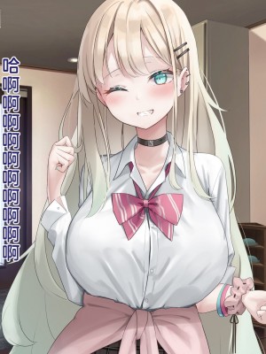 [ピンポイント] せんえん妹エッチ-モデル系の妹がこんな僕に超デレるわけがない- [中国翻訳]_008