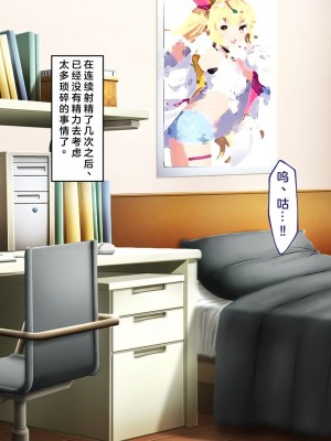 [ピンポイント] せんえん妹エッチ-モデル系の妹がこんな僕に超デレるわけがない- [中国翻訳]_100