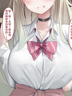 [ピンポイント] せんえん妹エッチ-モデル系の妹がこんな僕に超デレるわけがない- [中国翻訳]_009