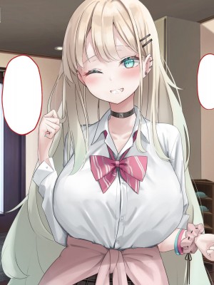 [ピンポイント] せんえん妹エッチ-モデル系の妹がこんな僕に超デレるわけがない- [中国翻訳]_324