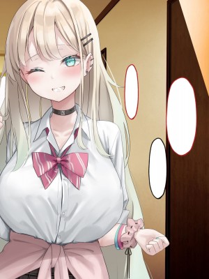 [ピンポイント] せんえん妹エッチ-モデル系の妹がこんな僕に超デレるわけがない- [中国翻訳]_446