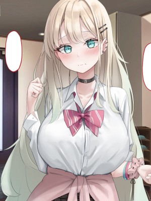 [ピンポイント] せんえん妹エッチ-モデル系の妹がこんな僕に超デレるわけがない- [中国翻訳]_327