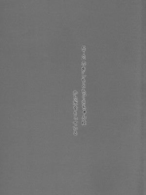 (C102) [わんちょ家 (わんちょ)] 5-2のきしもとちぐさちゃんはからだをうっている [中国翻訳]_02