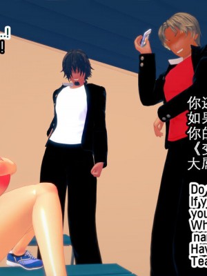 [basenokim] 新型ナーヴギア実験レポート 5-8 [中国翻译] [KOKORO个人汉化]_010