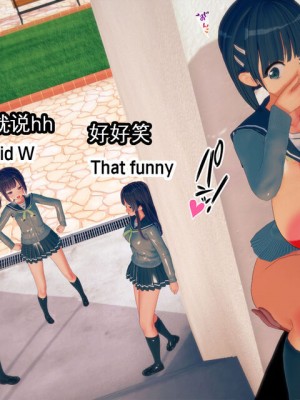 [basenokim] 新型ナーヴギア実験レポート 5-8 [中国翻译] [KOKORO个人汉化]_030